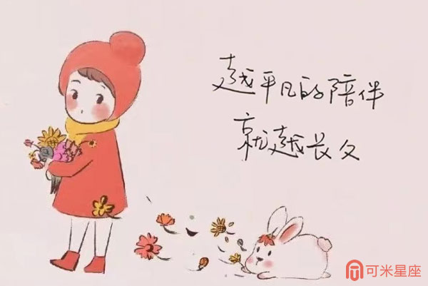 苏珊米勒日运（2016.03.02）（苏珊米勒日运势中文网2024年7月份天秤座）