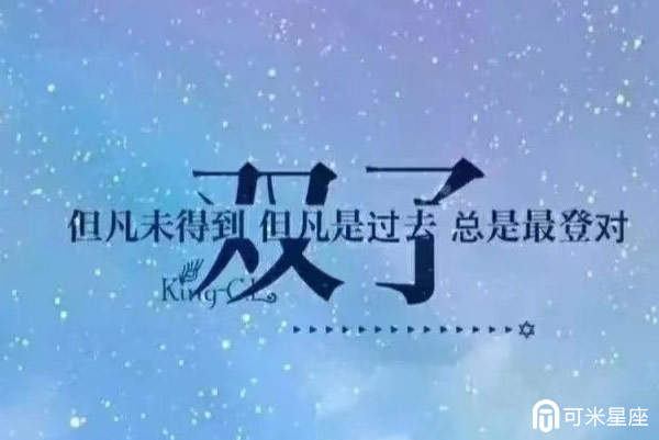 申猴：2024年好运降临，霉运全退，运势好到爆！快接！