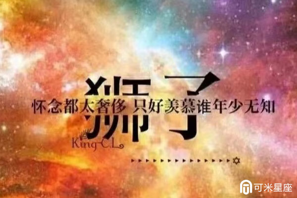 天蝎座（天蝎座之夜3免费完整版）